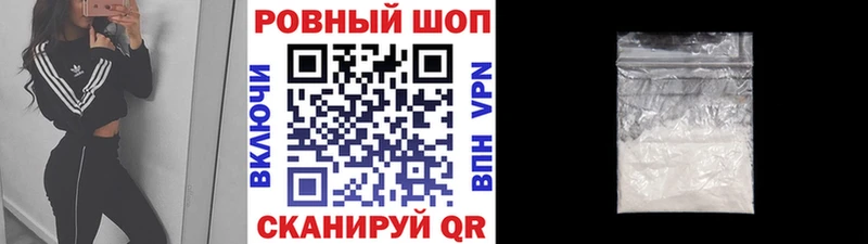 Наркошоп купить Cocaine  Каннабис  АМФ  ГАШ  Меф  Мезень