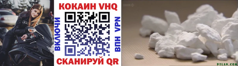 Cocaine Перу  Купить где  Мезень 