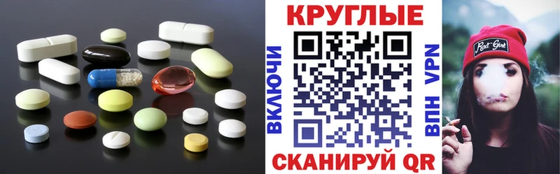 ЭКСТАЗИ таблы  Купить  Мезень 