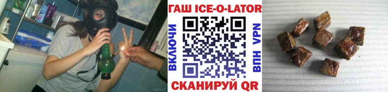 Купить  Мезень  Гашиш Cannabis 