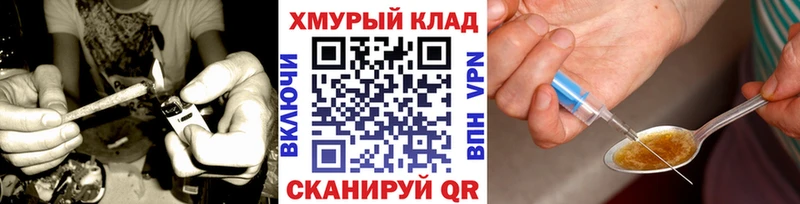 ГЕРОИН Афган  Купить закладки  Мезень 