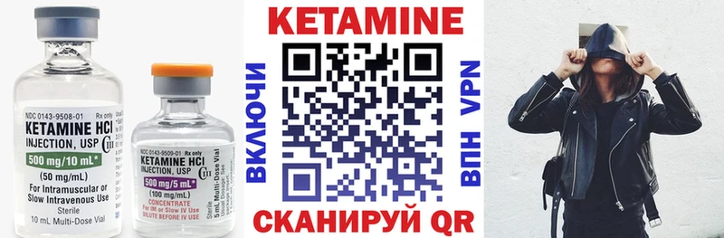 КЕТАМИН ketamine  Купить  Мезень 
