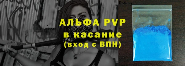 a pvp Верея