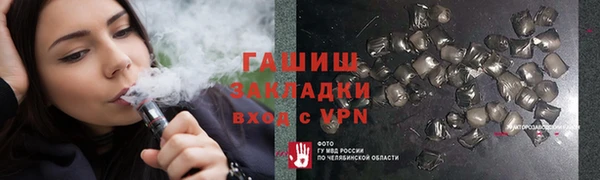 PSILOCYBIN Верхний Тагил