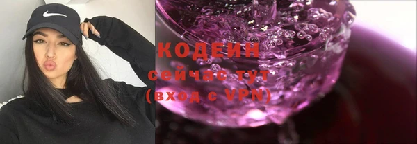соль курить ск Верхнеуральск