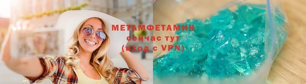 соль курить ск Верхнеуральск