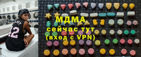 PSILOCYBIN Верхний Тагил