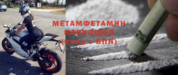 соль курить ск Верхнеуральск