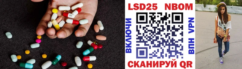 Купить где  Мезень  Лсд 25 экстази кислота 
