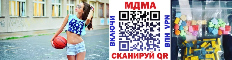 МДМА кристаллы  Купить  Мезень 