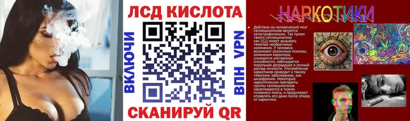 Наркотические марки 1,5мг  Купить  Мезень 