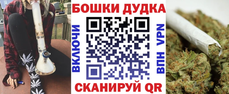 Купить  Мезень  Марихуана Bruce Banner 